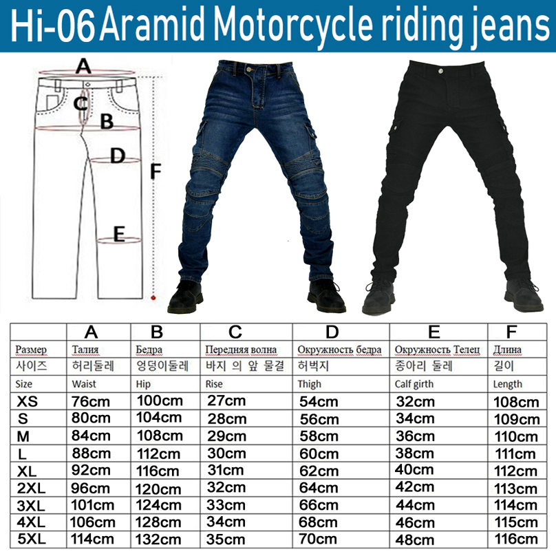 Kevlar Motorcycle Pants Men Pr - огляд і ціна Motorcycle Gear Jeans