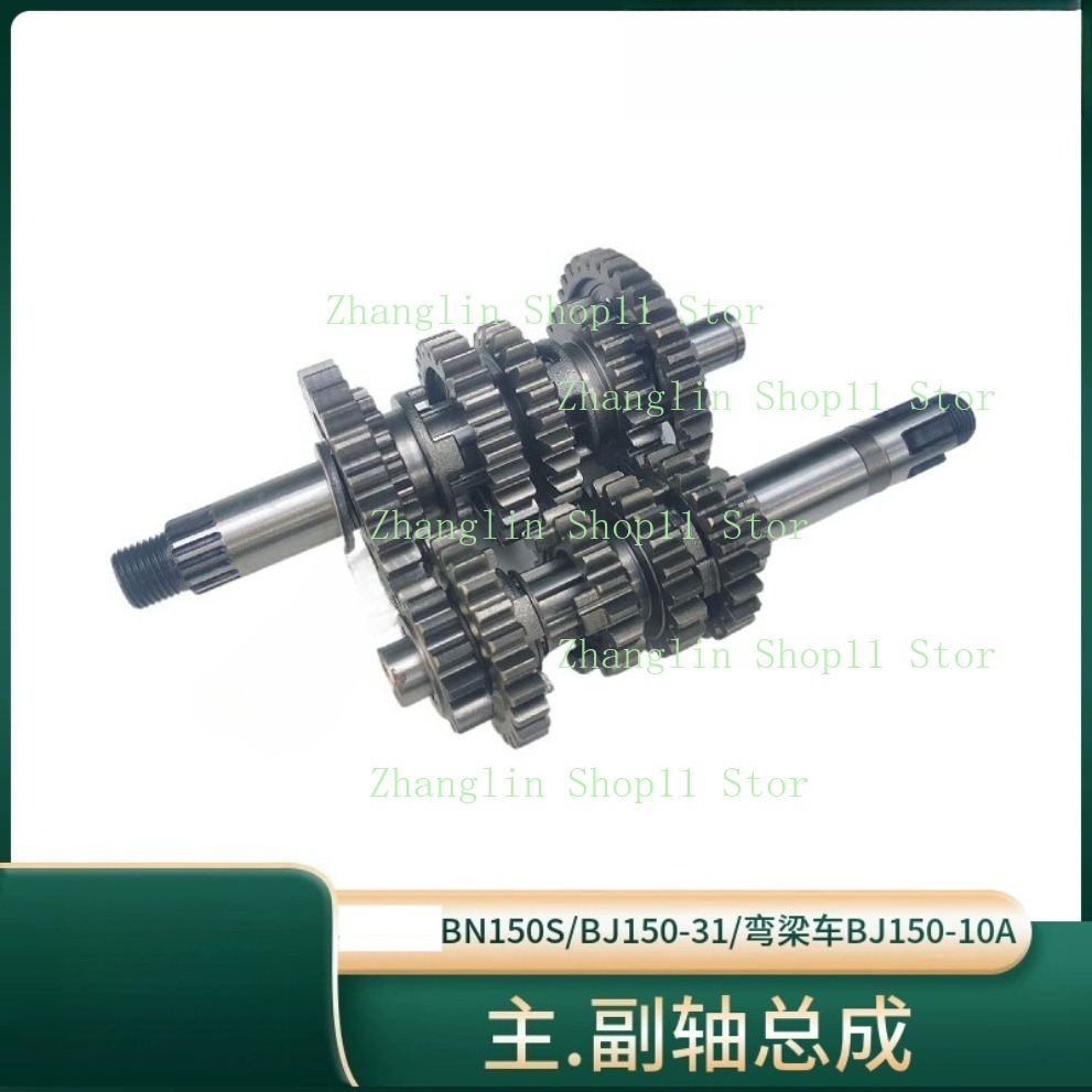 Motorcycle Main Shaft Counters - огляд і ціна Gearbox Motorcycle